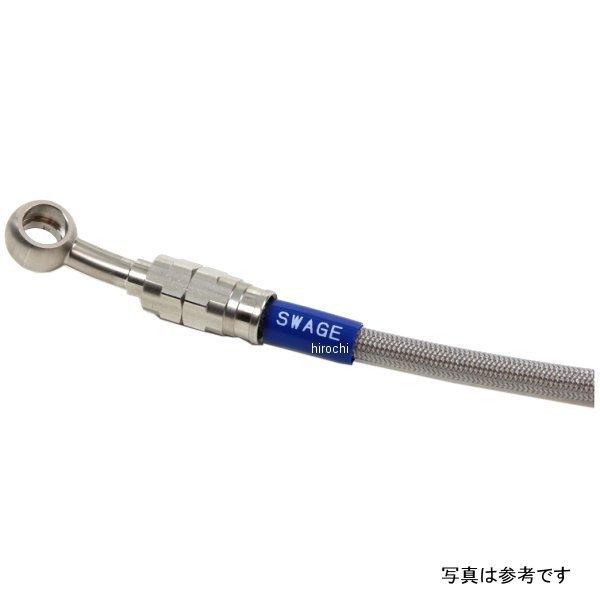【メーカー在庫あり】 STP0044FB スウェッジラインプロ フロントブレーキホースキット バイピース 20年 CBR1000RR-R ステン/クリア JP店