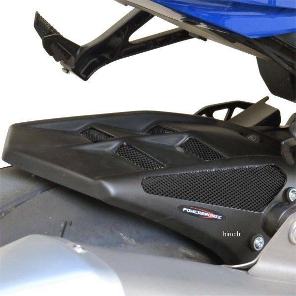 201-S116-870 パワーブロンズ Powerbronze リアフェンダー 17年以降 GSX-R1000R マットブラック/ブラックメッシュ JP店