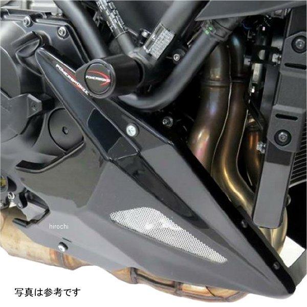 320-K122-680 パワーブロンズ Powerbronze アンダーカウル 20年以降 Z H2 カーボン/シルバーメッシュ JP店