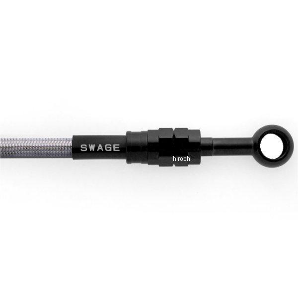 メーカー在庫あり】 BTP771R スウェッジラインプロ リアブレーキホース