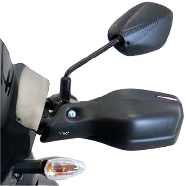 380-S107-070 パワーブロンズ Powerbronze ハンドガードキット 17年