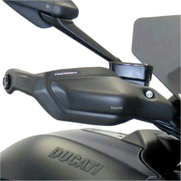 380-D101-070 パワーブロンズ Powerbronze ハンドガードキット DIAVEL マットブラック JP店
