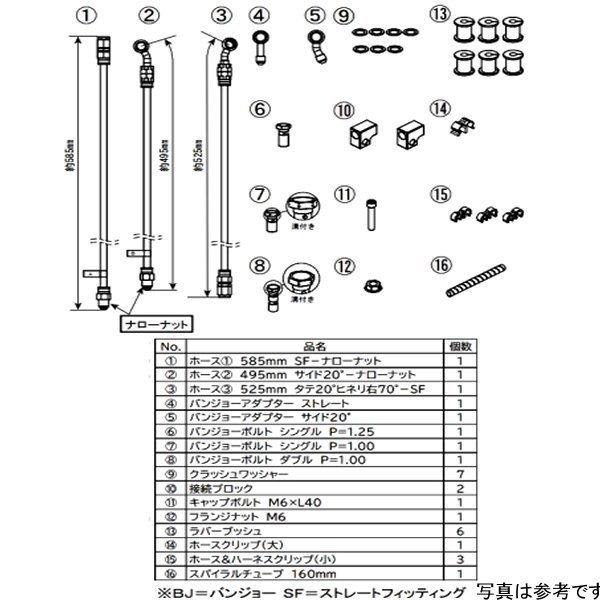 【メーカー在庫あり】 STP375FB スウェッジラインプロ フロント ブレーキホースキット バイピース 14年-17年 MT-09 ABS ステンレス クリア キャリパー_1