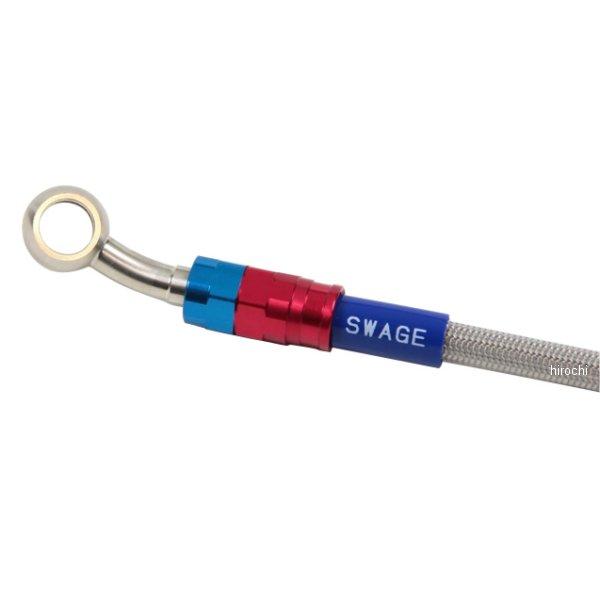 メーカー在庫あり】 SAP795FB スウェッジライン SWAGE-LINE PRO