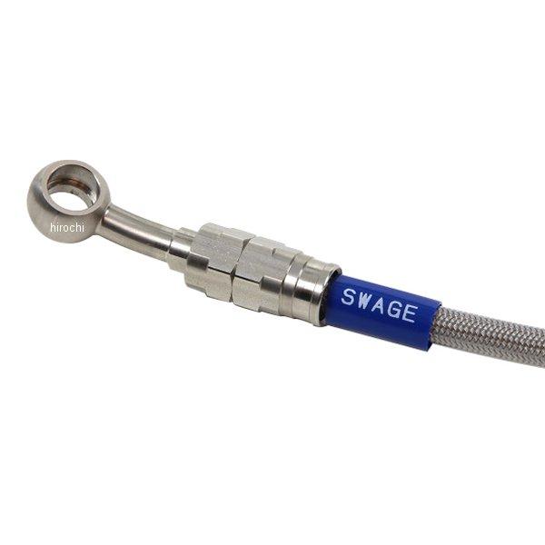 メーカー在庫あり】 STP795FB スウェッジライン SWAGE-LINE PRO