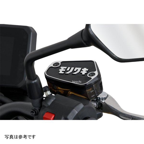モリワキ 45513-20802-00 MASTER CYLINDER CAP HONDA LARGEII 25
