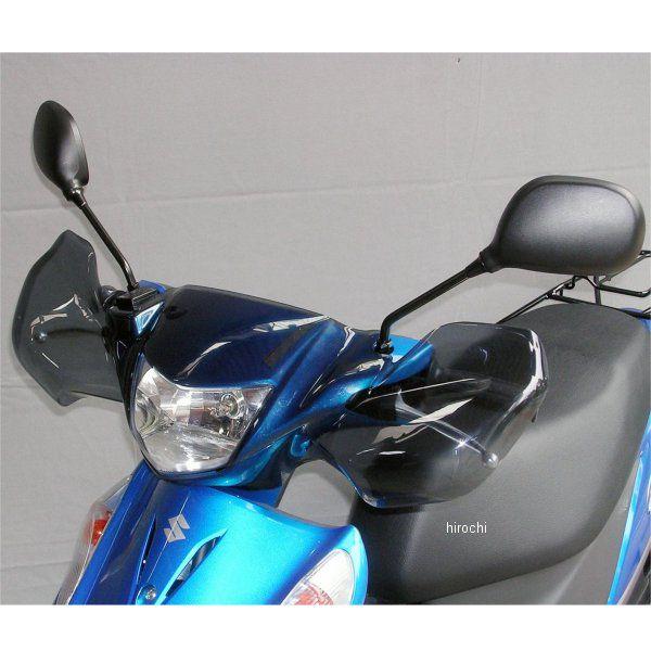 アドレスv125S アサヒナックルバイザー 新品未使用！！ 箱無し。 メーカー在庫あり】 4560122611288 AD-01 旭風防 ナックルバイザー