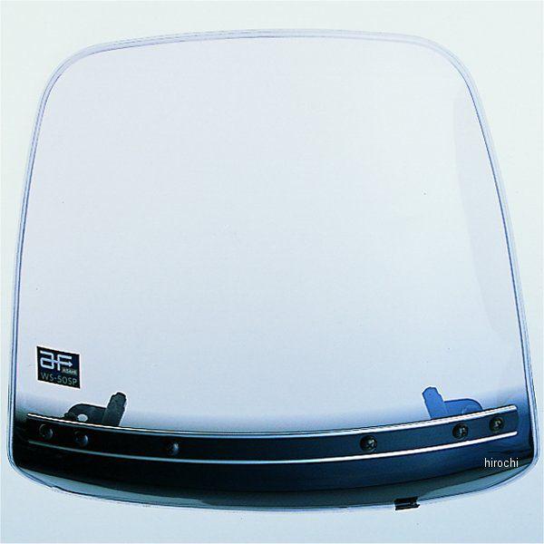 4560122612322 WS-50-SP 旭風防 ウインドシールド スーパーディオ JP店