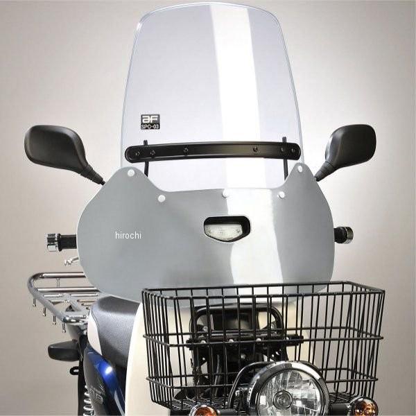 【メーカー在庫あり】 4560122612612 SPC-03P 旭風防 ウインドシールド スーパーカブ50/110プロ JP店