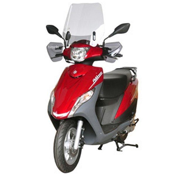 旭風防 【メーカー在庫あり】 HN-04 ナックルバイザー アドレス110