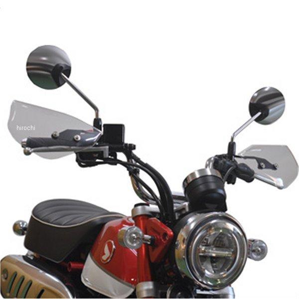 旭風防 - M1-01 ナックルバイザー エテ公125 読みやすい JP店 外装パーツ-スクリーン-バイク