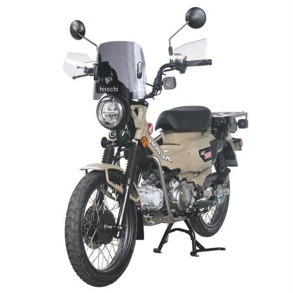 【メーカー在庫あり】 CT-08-B 旭風防 ミドルスクリーン CT125ハンターカブ スモーク JP店_1