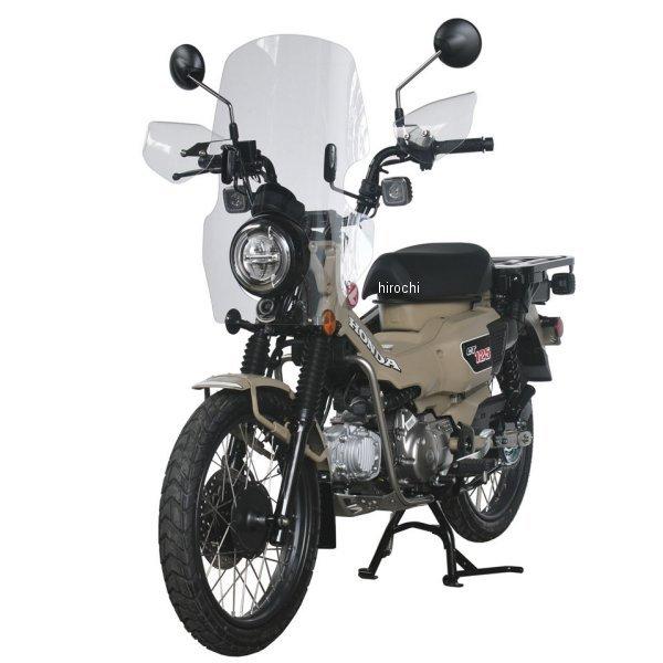 旭風防 CT-03-L ロングスクリーン CT125ハンターカブ クリア JP店