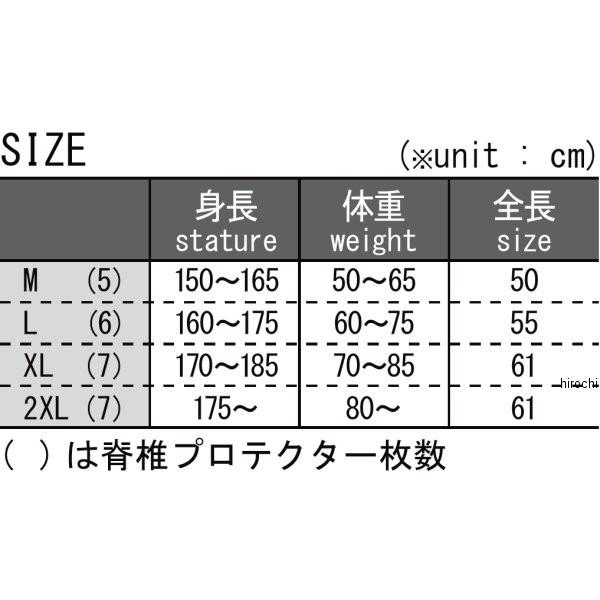 【メーカー在庫あり】 SK-696 コミネ KOMINE CE ボディ プロテクション インナー ベスト 黒 XLサイズ JP店の画像