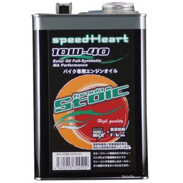 SH-SFB1040-20 迅速さハート型 speedHeart 4ST 発動機油絵の具 フォーミュラストイック 10W-40 20L JP店