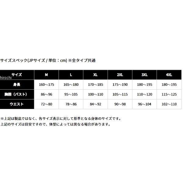 YS ヒットエアー hit-air エアバッグベスト 黄 4XLサイズ JP店