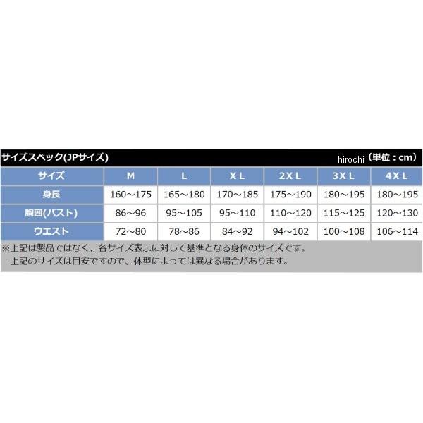 4560216414320 MLV-YC ヒットエアー hit-air エアバッグベスト 黄 2XLサイズ JP店_5