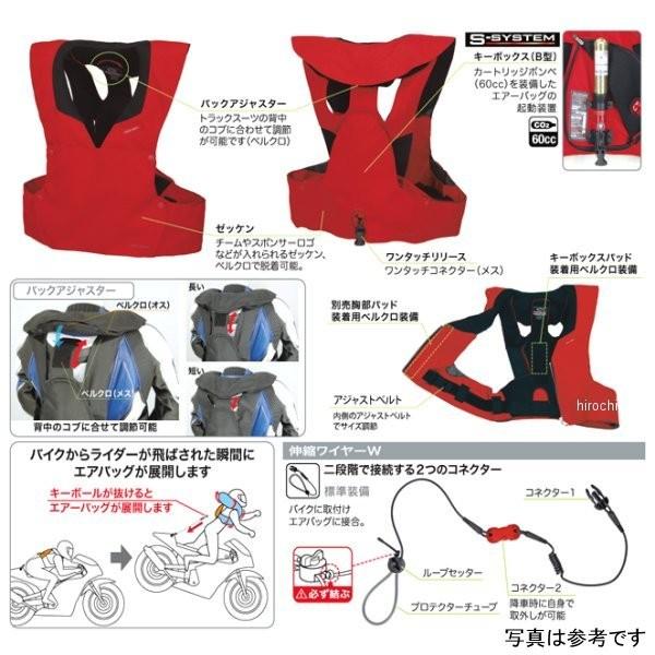 4560216414382 RS-1 ヒットエアー hit-air エアバッグベスト レース専用 青 XLサイズ HD店の画像