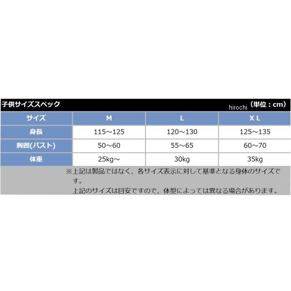 4560216414412 SKV ヒットエアー hit-air エアバッグベスト 子供用 赤 M-XLサイズ (女性Sサイズ目安) JP店_4