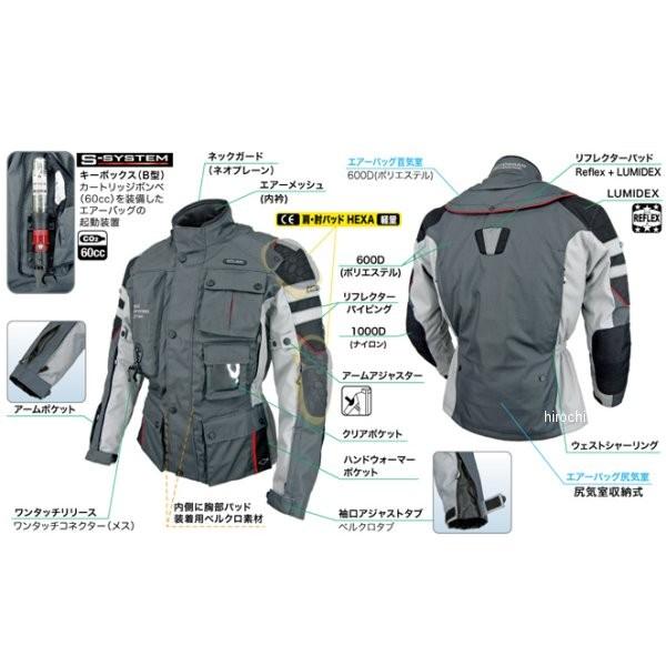 4560216415068 Motorrad-2 ヒットエアー hit-air エアバッグ