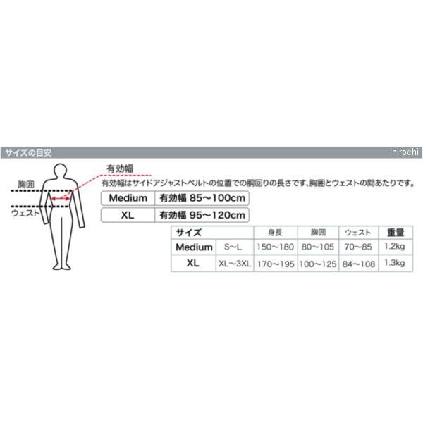 4560216416652 RS-1 ヒットエアー hit-air エアバッグベスト レース専用 白 Mサイズ JP店の画像