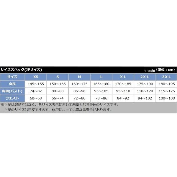 4560216417161 MC-5 ヒットエアー hit-air エアバッグベスト 黒 3XLサイズ JP店｜hirochi｜06