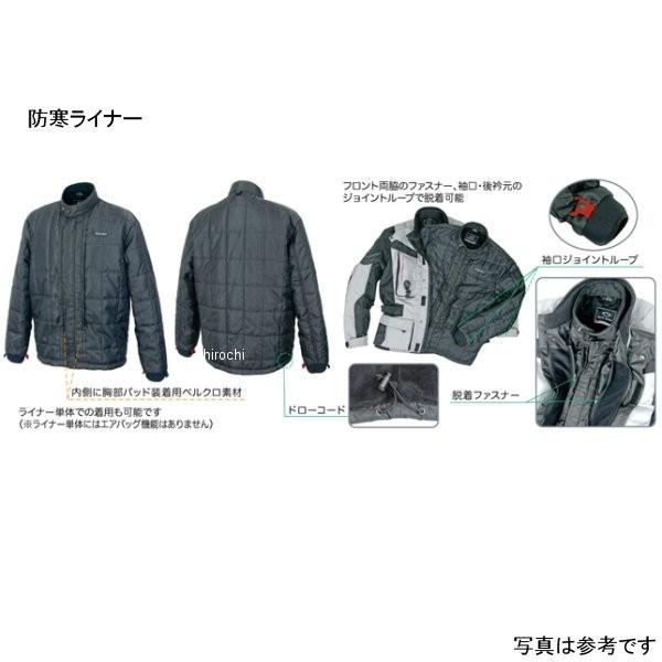 4560216417857 EU-6 ヒットエアー hit-air エアバッグジャケット 防水