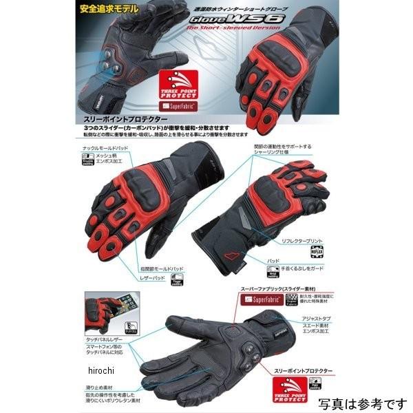 WS6 ヒットエアー hit-air 透湿防水ウィンターショートグローブ 白/黒 Lサイズ JP店_2