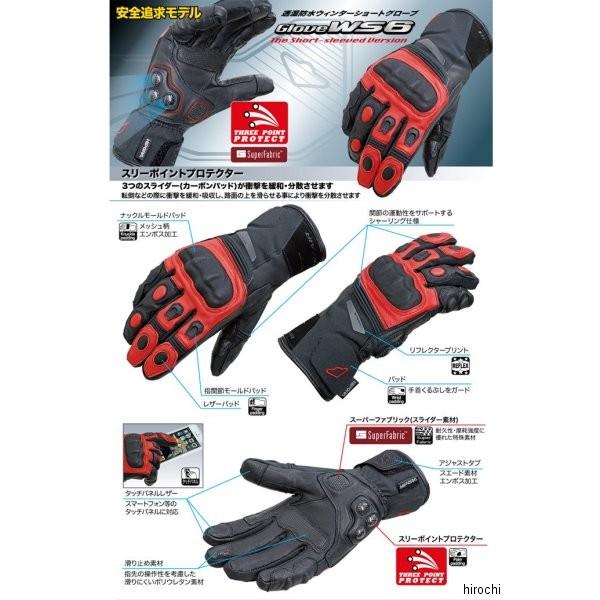 WS6 ヒットエアー hit-air 透湿防水ウィンターショートグローブ 赤/黒 Lサイズ JP店_2