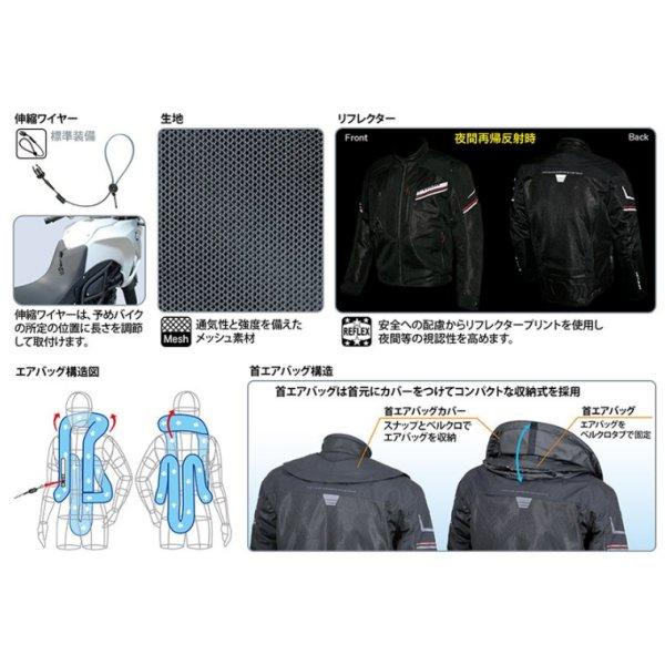 MX-9 ヒットエアー hit-air エアバッグメッシュジャケット 黒 Mサイズ