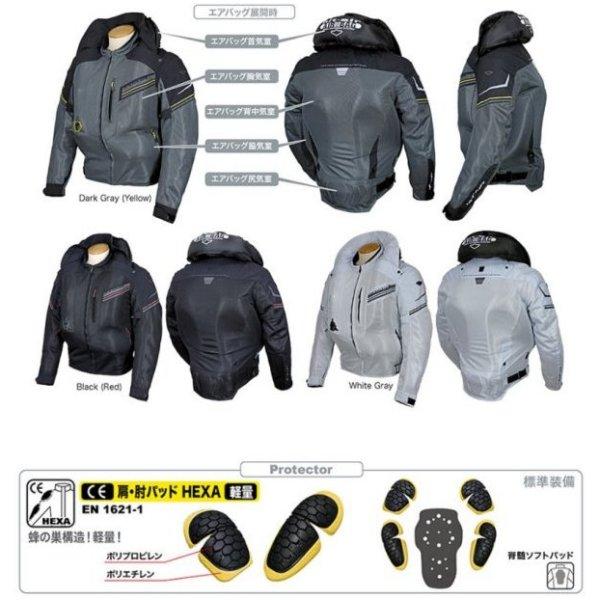 MX-9 ヒットエアー hit-air エアバッグメッシュジャケット 黒 3XL