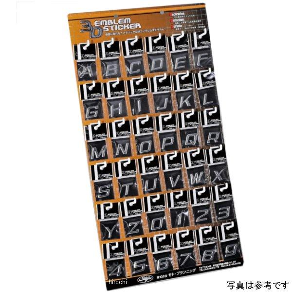 00-0000V モトプランニング 3Dエンブレム V JP店 : ヒロチー商事