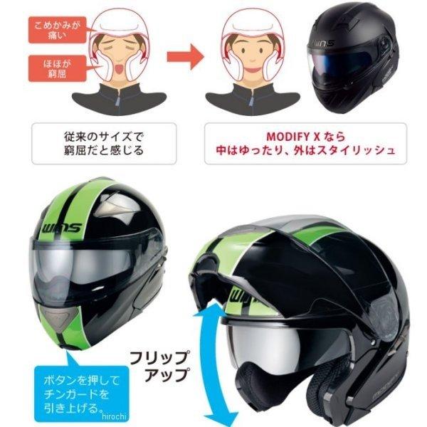 メーカー在庫あり】 4560385765629 ウインズ WINS システムヘルメット