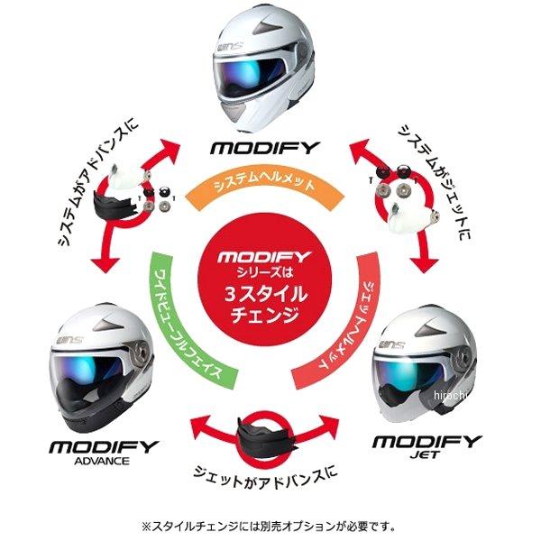 メーカー在庫あり】 4560385765667 ウインズ WINS ジェットヘルメット