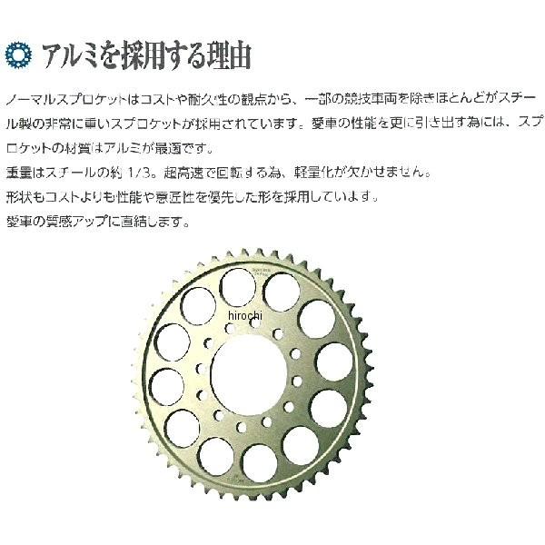SUNSTAR HONDA/YAHHA スプロケット RH-104-45T RH-104-45 サンスター SUNSTAR リア スプロケット 520/45T 82年-07年