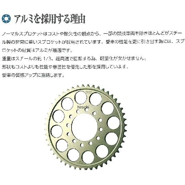 RK-108-41 サンスター SUNSTAR リア スプロケット 530/41T 94年-01年