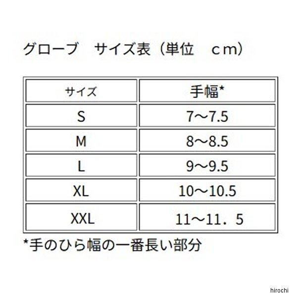 204-250 テクニーク TEKNIC ライトニング ストリート グローブ ブラック XXL JP店の画像