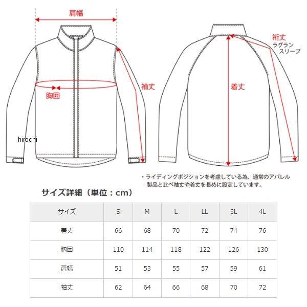 FIJR-W216 フラッグシップ FLAGSHIP 秋冬モデル リフレイムインナージャケット 黒 Sサイズ JP店 : ヒロチー商事 1号店 ...