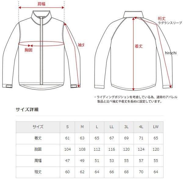 EJ-S103 エルフ elf 2023年春夏モデル イデアールメッシュジャケット 白/白 LWサイズ JP店｜hirochi｜06