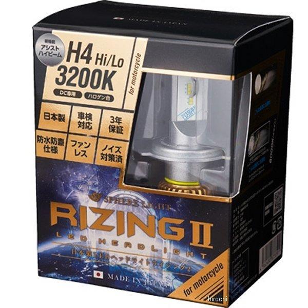 SPHERE LIGHT（スフィアライト） SRBH4032 ヘッドライトバルブ RIZING2
