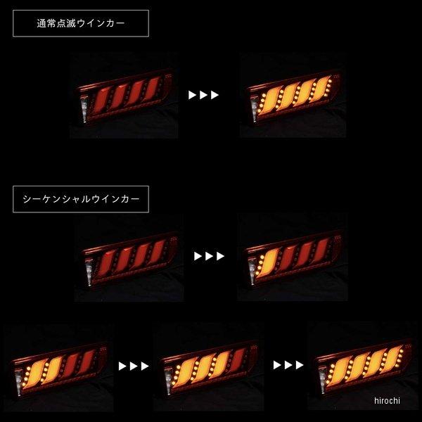 ヴァレンティ（VALENTI） TS64JMU-RG-2 ジュエルLEDテールランプ ULTRA
