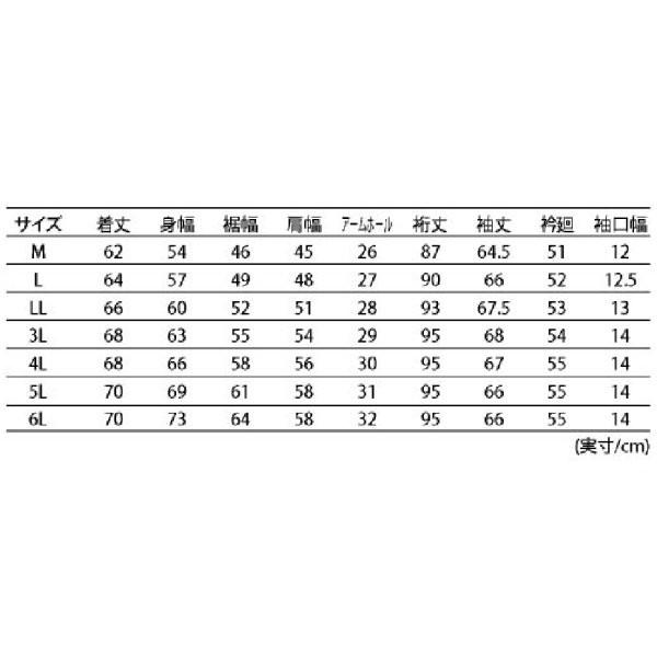 MF-LJ140K モトフィールド 秋冬モデル シングルライダースレザージャケット 黒 6Lサイズ JP店の画像