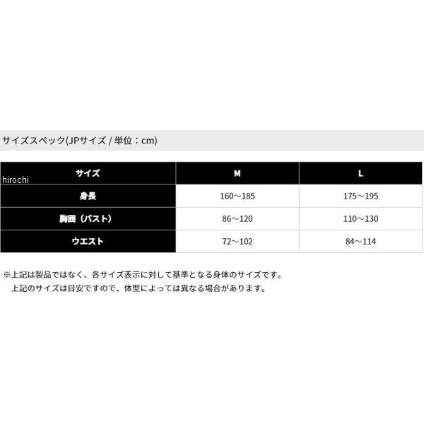 MLV2-RC ヒットエアー hit-air エアバックベスト 黒 Mサイズ JP店の画像