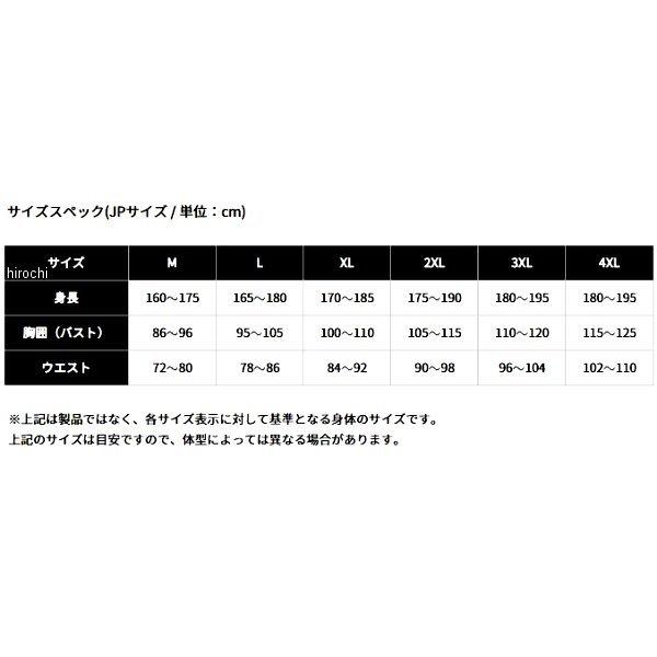 ブランド登録なし - Motorrad2 撲り付ける大気圏 hit-air 2021年秋冬ひな型 エアバッグ上衣 黒/赤 3XL大きさ JP店