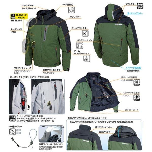 HDS ヒットエアー hit-air フーデッドエアバッグジャケット カーキ 3XLサイズ JP店の画像