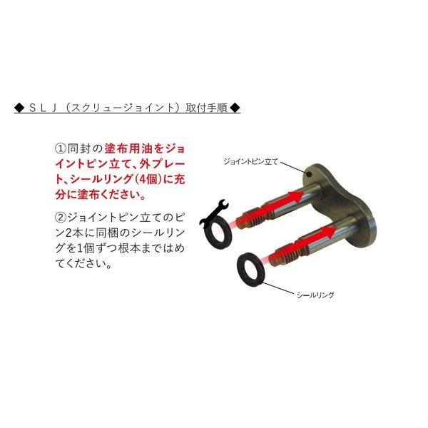 00-9164/EKシール エヌマ 520-100 チェーン 520ZV-X3 【公式通販】