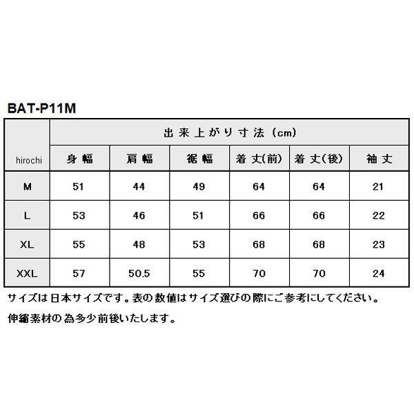 【メーカー在庫あり】 BAT-P11M ベイツ BATES 春夏モデル クールテックスポロシャツ 白 XLサイズ JP店｜hirochi｜02