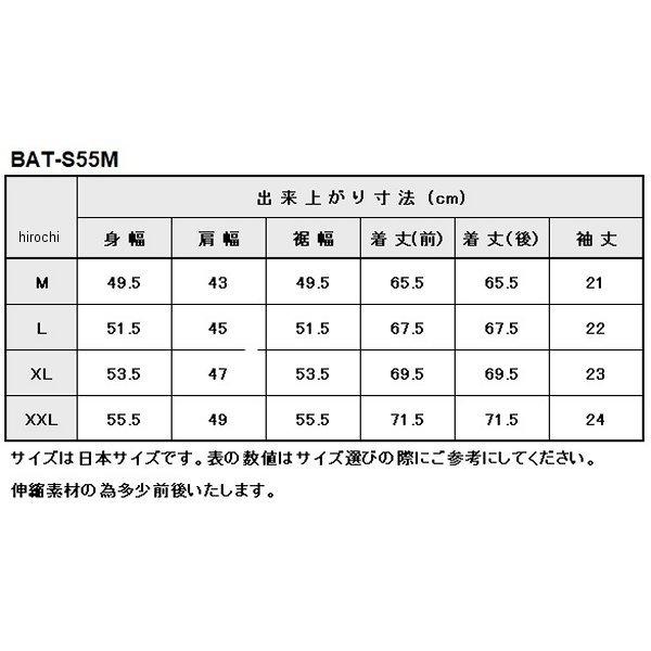 BAT-S55M ベイツ BATES 春夏モデル クールテックスTシャツ 黄 Mサイズ JP店｜hirochi｜03