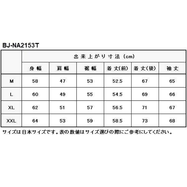 BJ-NA2153T ベイツ BATES 秋冬モデル ナイロンジャケット 黒 Mサイズ JP店｜hirochi｜06