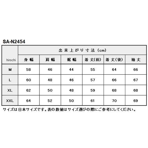BATES（ベイツ） SA-N2454 秋冬モデル ナイロンパーカー ワイン